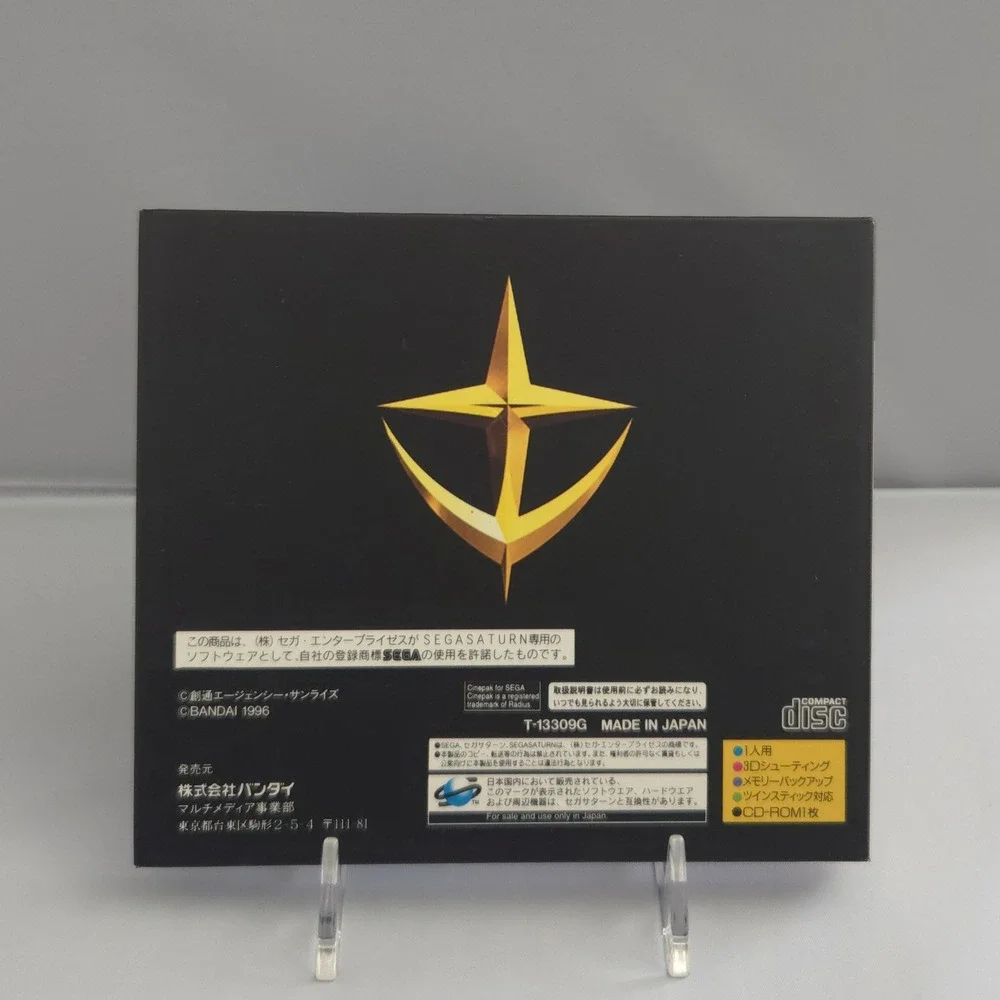Mobile Suit Gundam Side Story II - Sega Saturn Japan Import - CIB - US Seller
